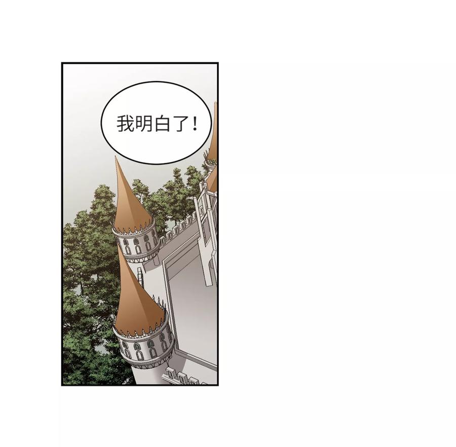 网游之近战法师212话 蹲点儿2