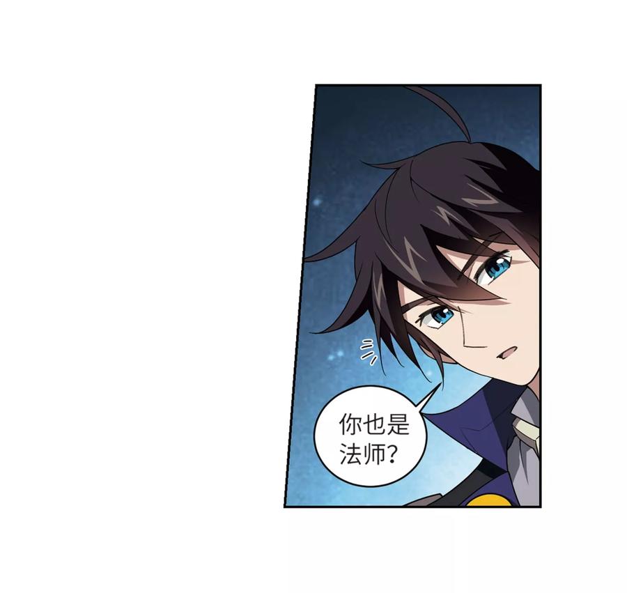 网游之近战法师212话 蹲点儿2