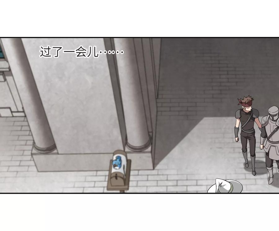 网游之近战法师212话 蹲点儿2