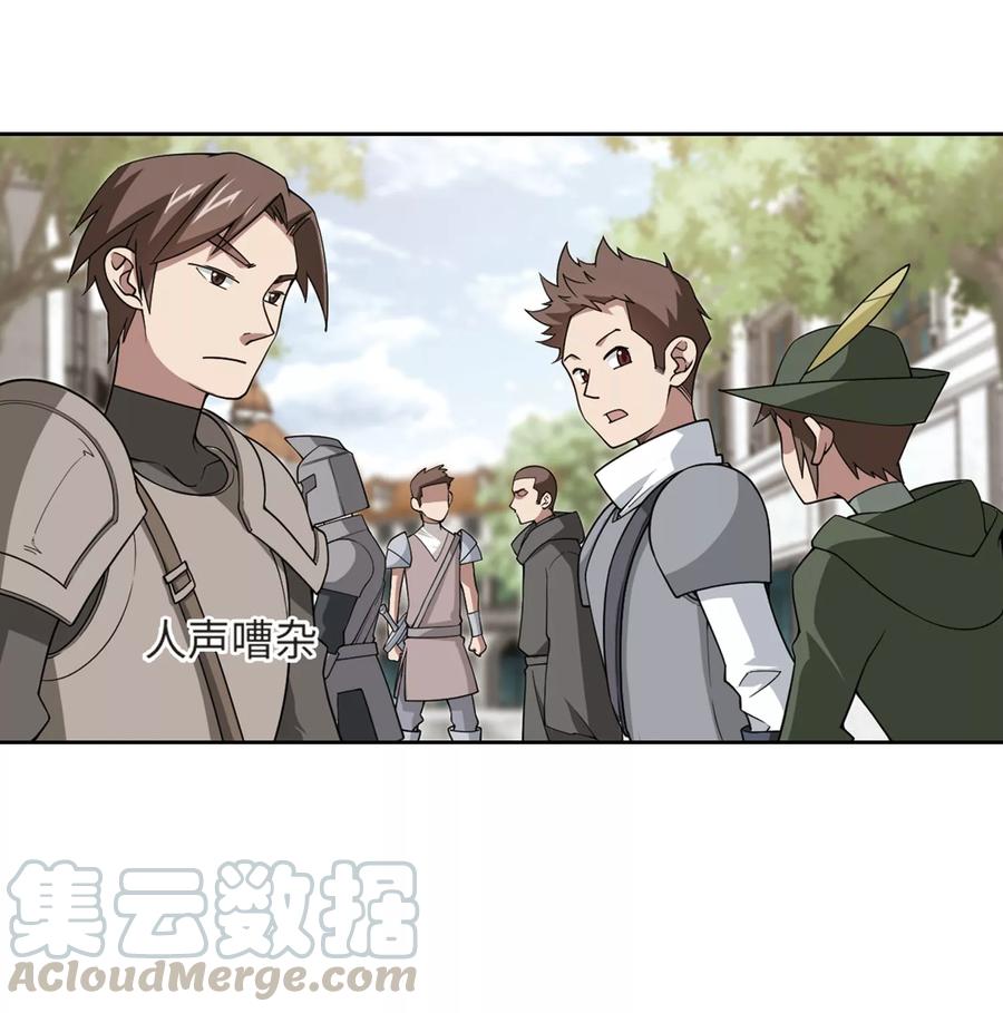 网游之近战法师212话 蹲点儿2