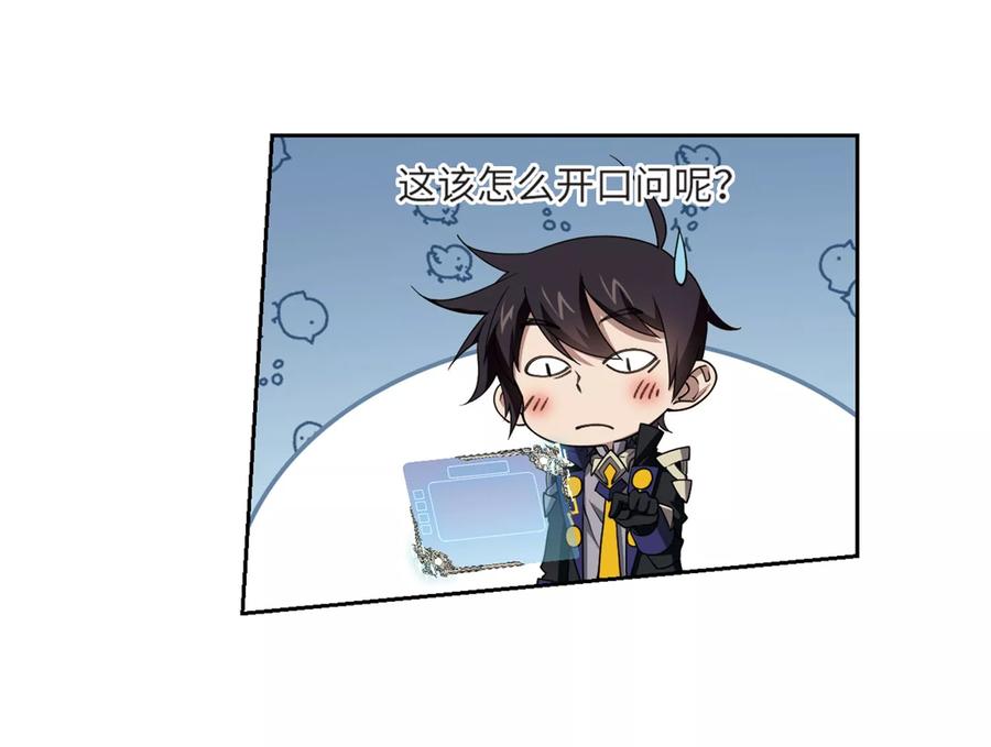 网游之近战法师212话 蹲点儿2