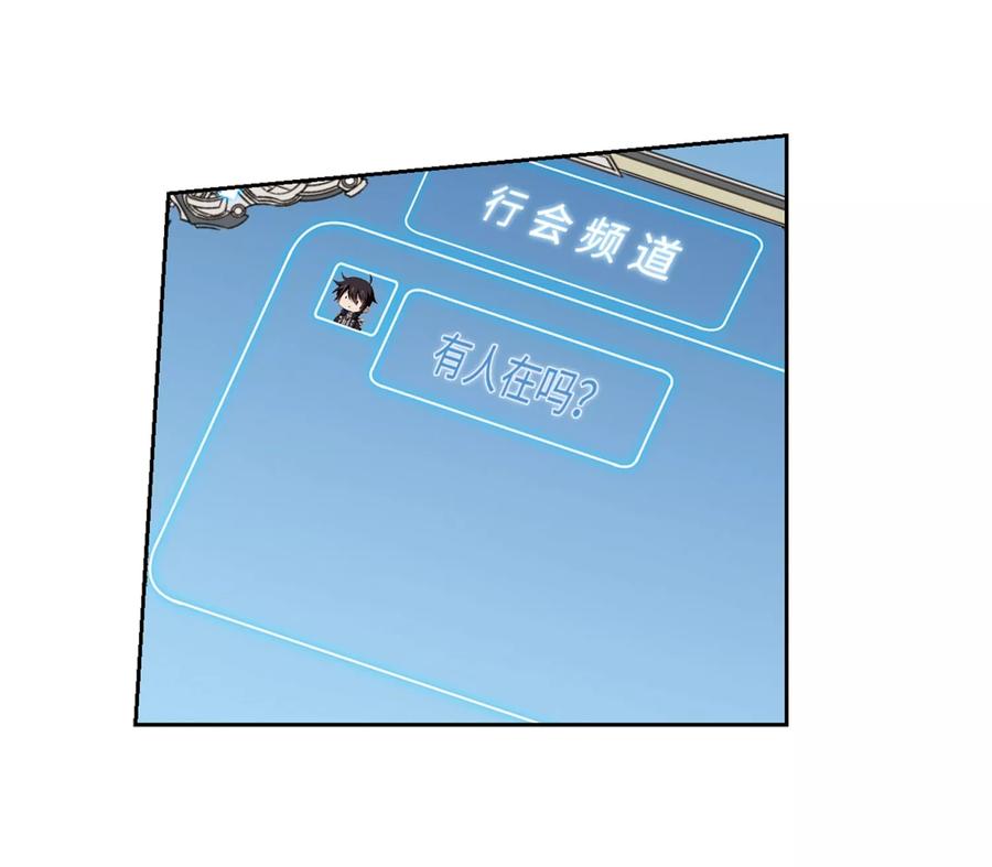 网游之近战法师212话 蹲点儿2