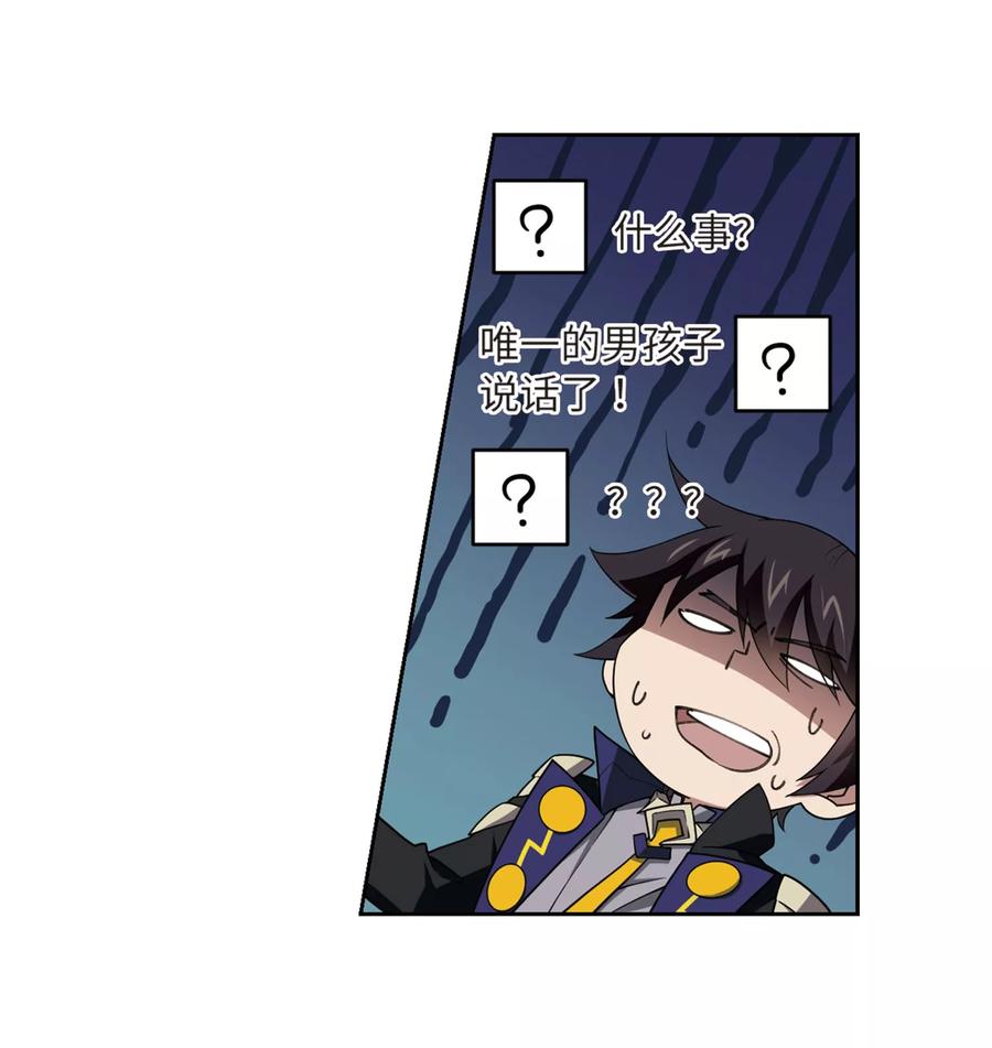 网游之近战法师212话 蹲点儿2