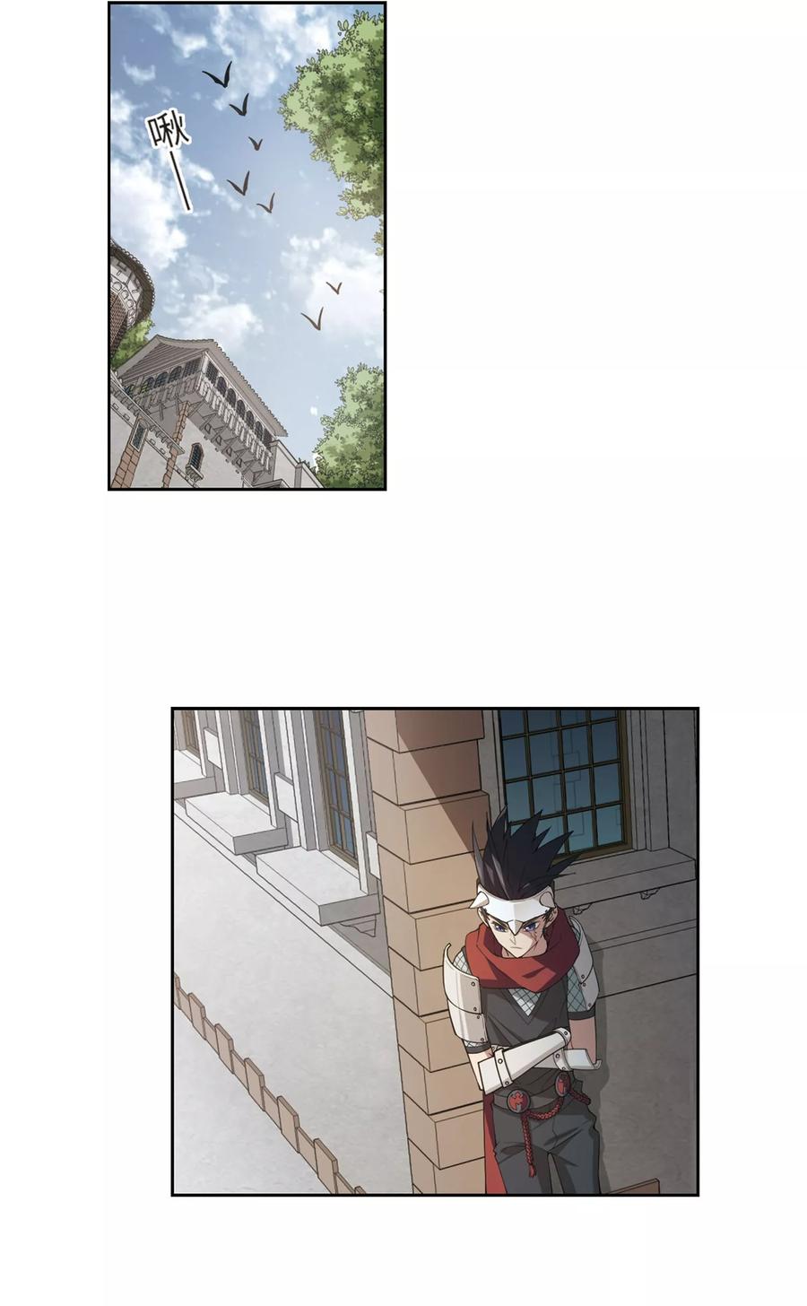 网游之近战法师213话 蹲点儿3