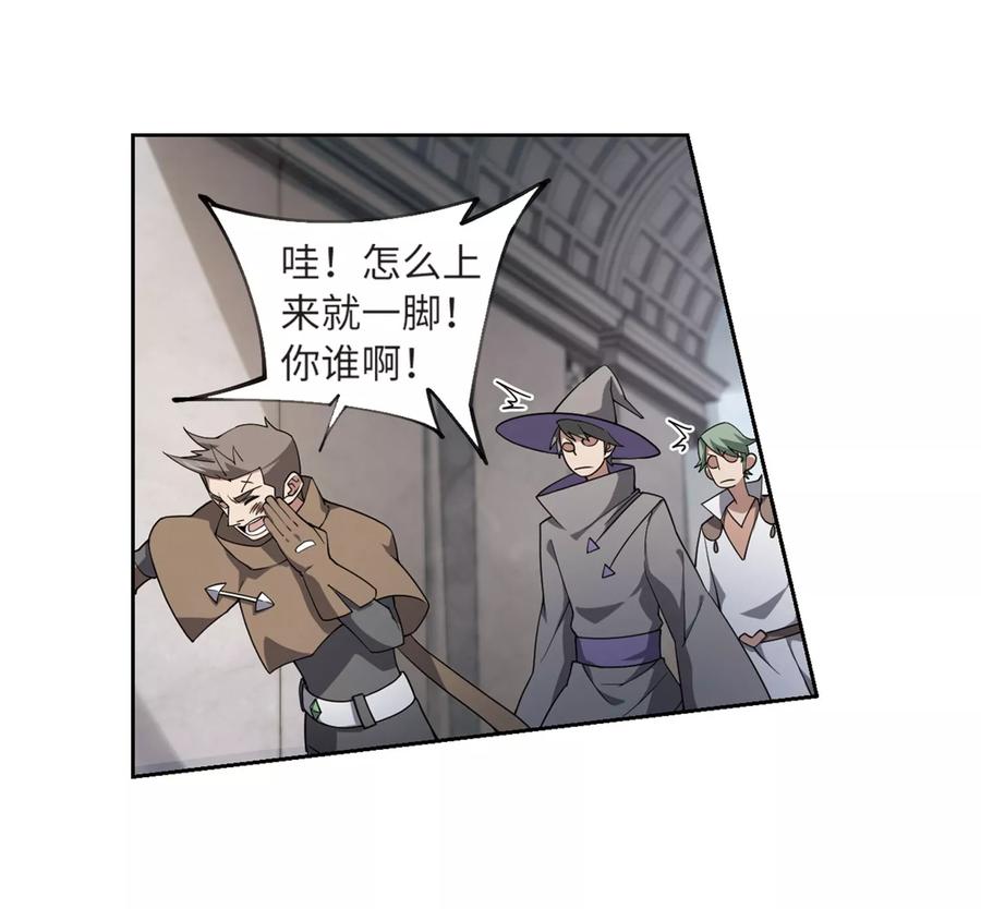 网游之近战法师213话 蹲点儿3