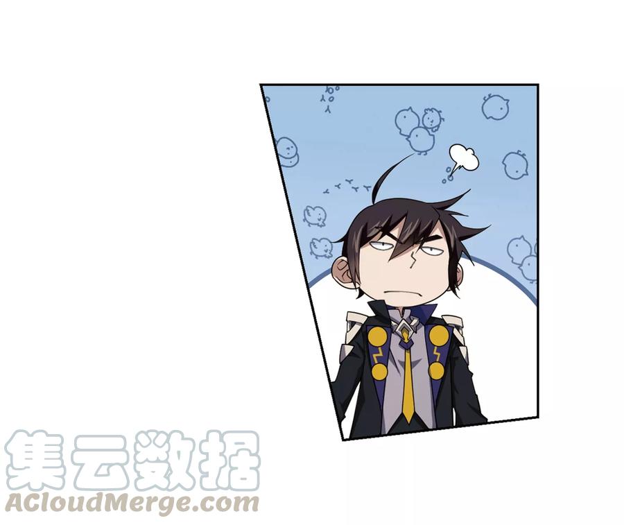 网游之近战法师213话 蹲点儿3