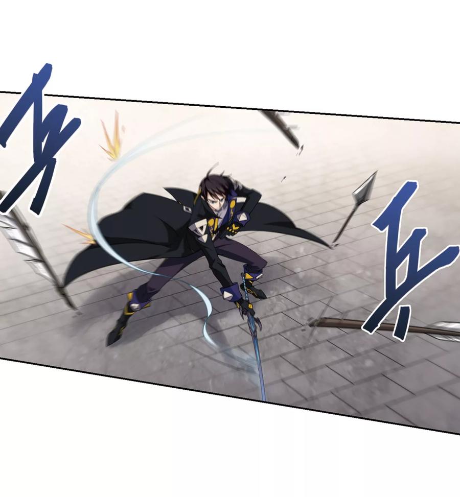 网游之近战法师213话 蹲点儿3