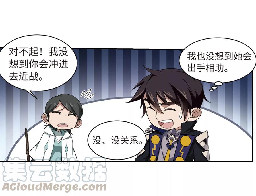 网游之近战法师214话 火爆的烈烈1