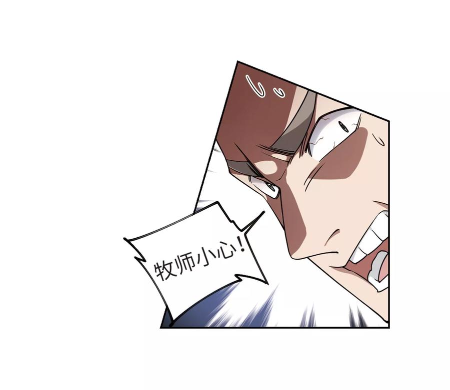 网游之近战法师214话 火爆的烈烈1