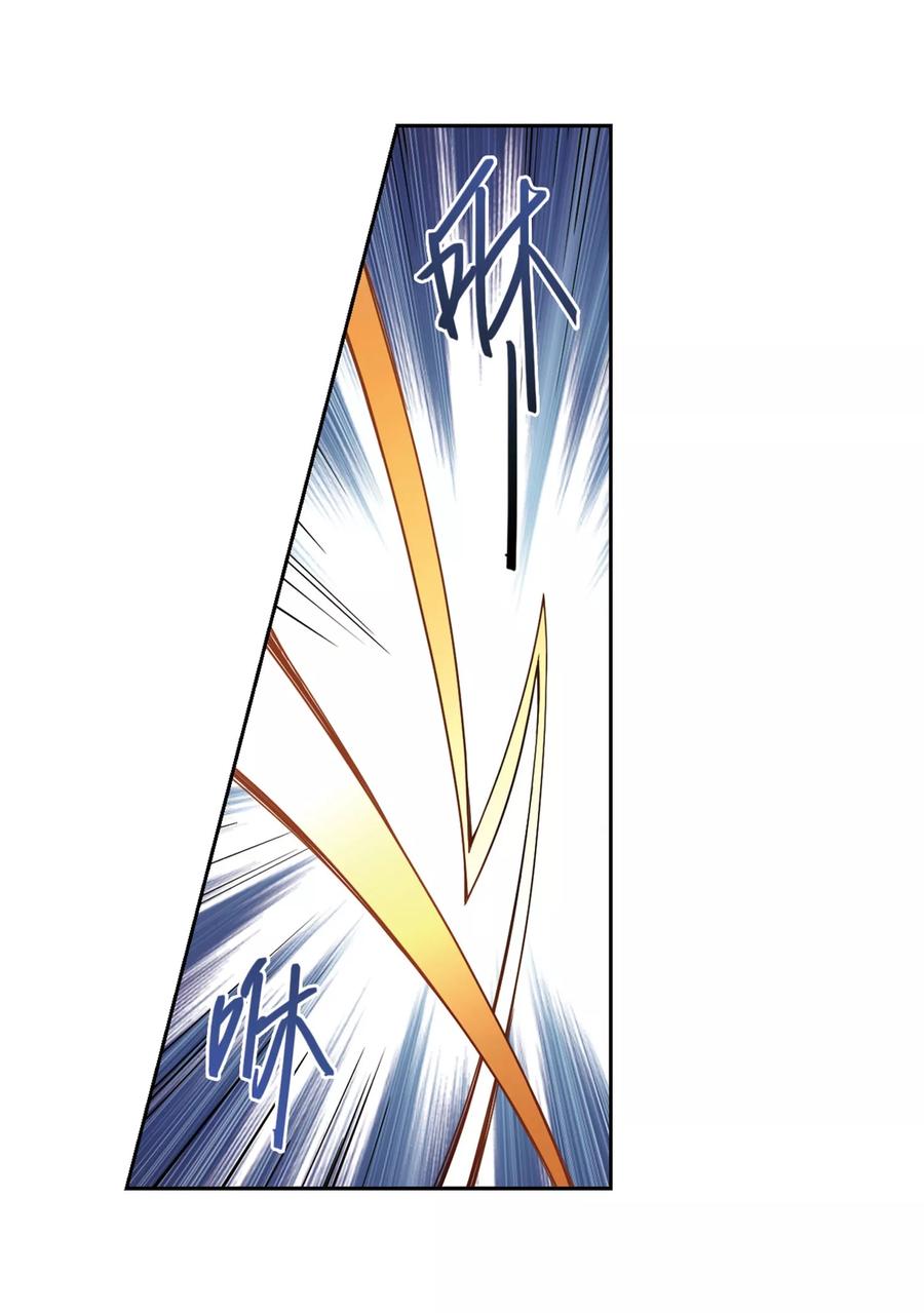 网游之近战法师214话 火爆的烈烈1