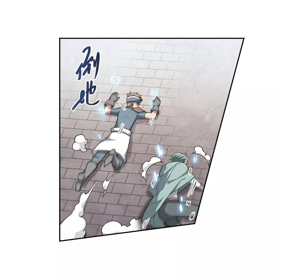 网游之近战法师214话 火爆的烈烈1