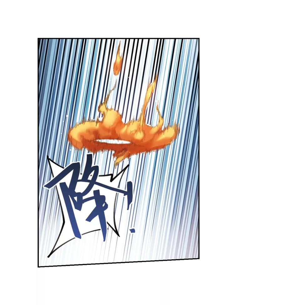 网游之近战法师214话 火爆的烈烈1