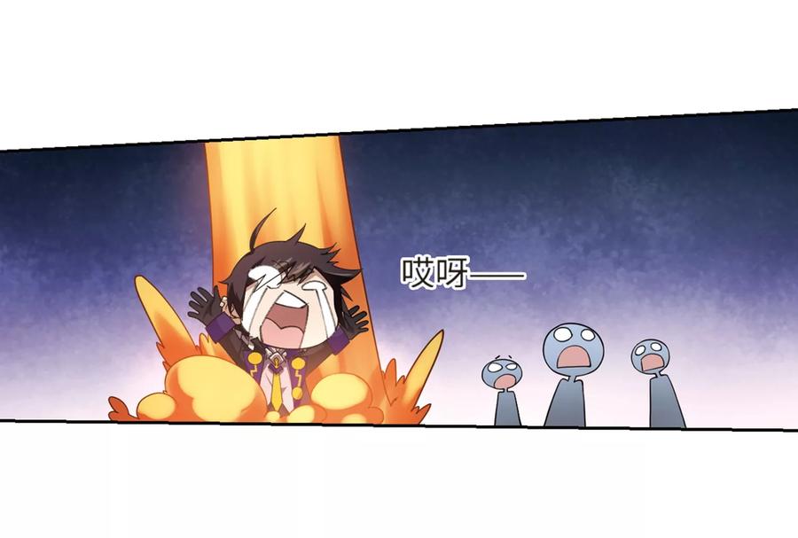 网游之近战法师214话 火爆的烈烈1