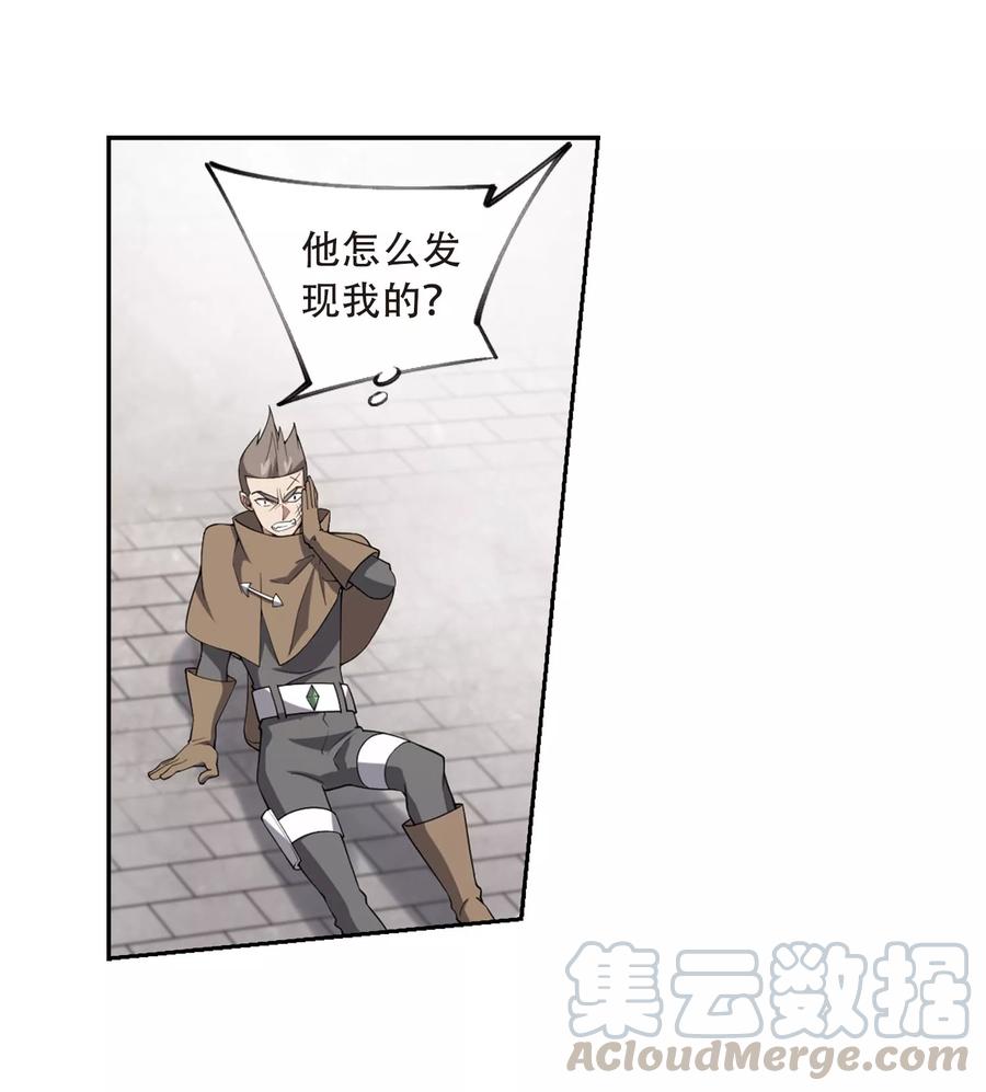 网游之近战法师215话 火爆的烈烈2