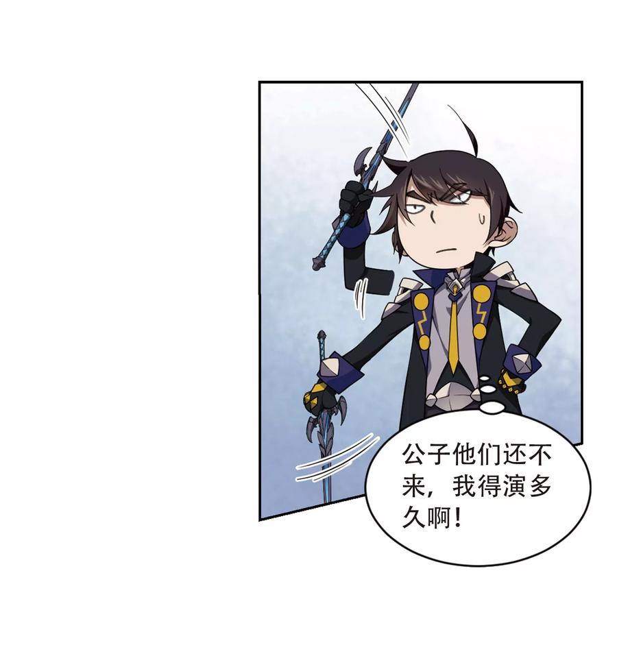 网游之近战法师215话 火爆的烈烈2