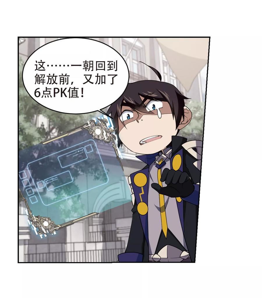 网游之近战法师215话 火爆的烈烈2