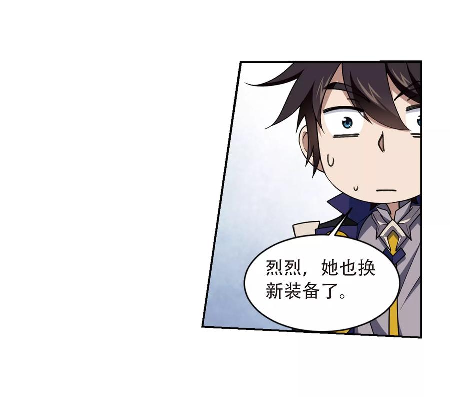 网游之近战法师215话 火爆的烈烈2