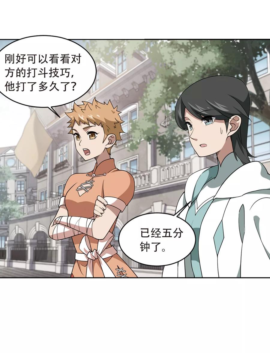 网游之近战法师215话 火爆的烈烈2