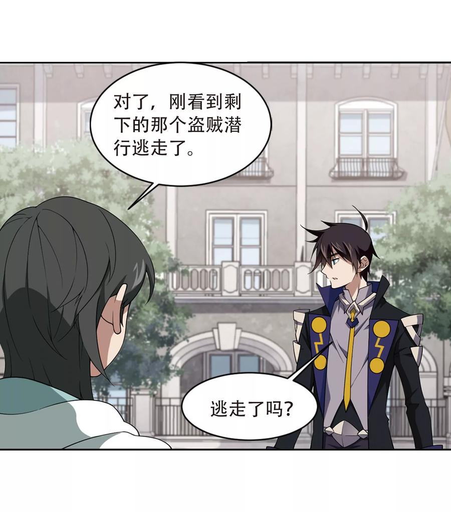 网游之近战法师215话 火爆的烈烈2