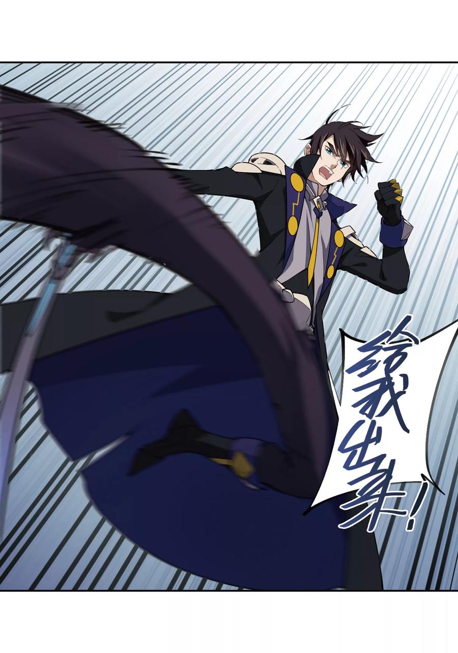 网游之近战法师215话 火爆的烈烈2