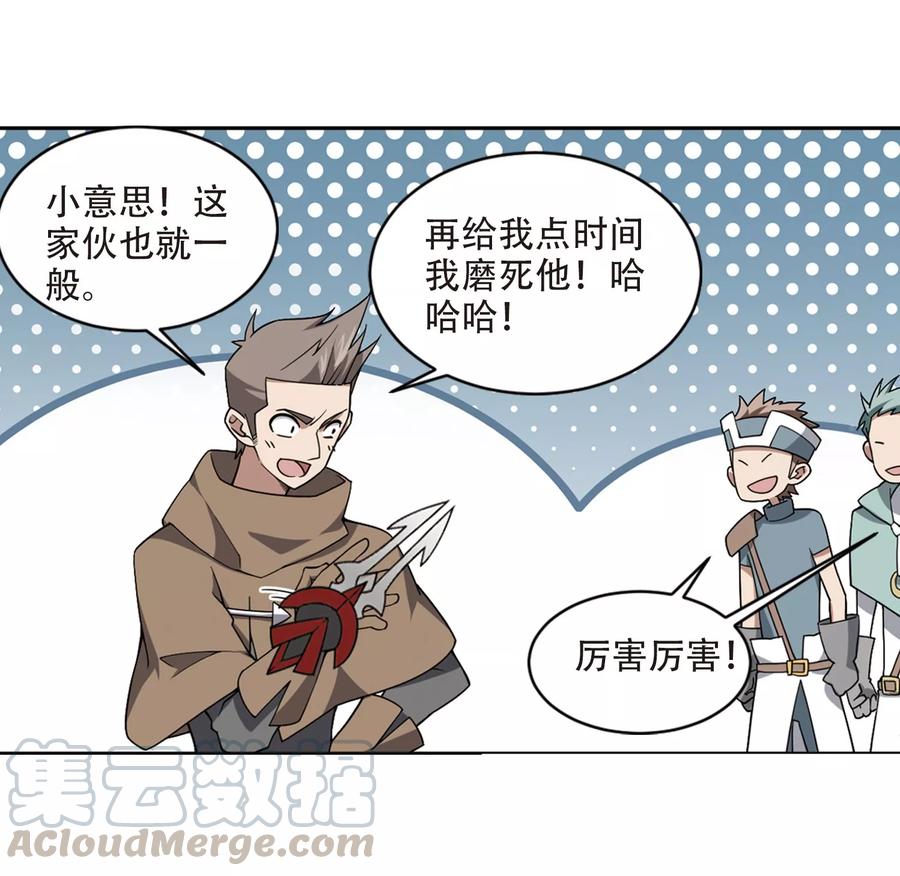 网游之近战法师216话 火爆的烈烈3