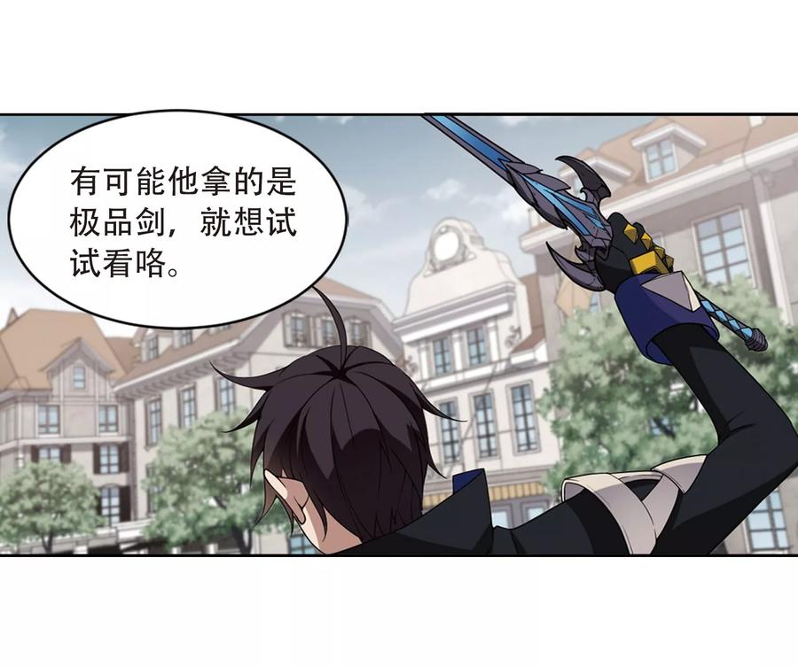 网游之近战法师216话 火爆的烈烈3