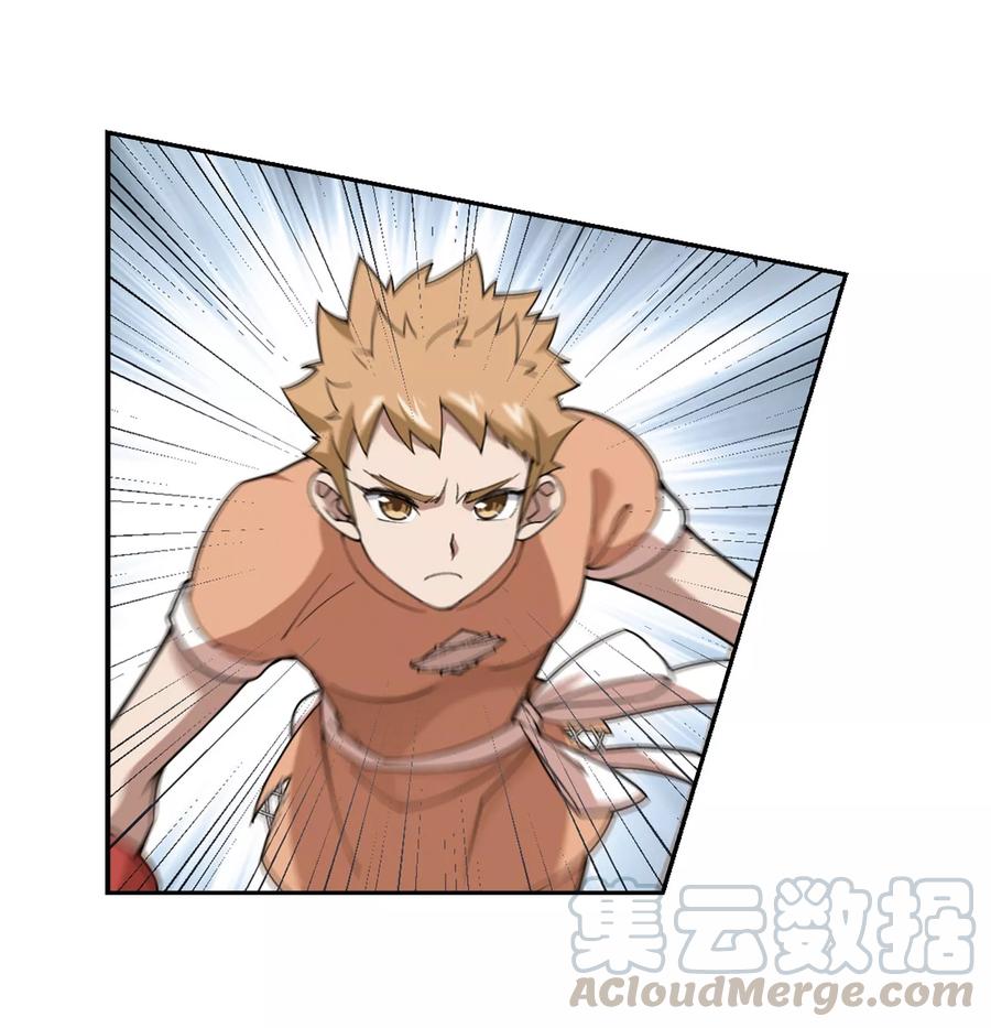 网游之近战法师217话 ”强力“牧师1