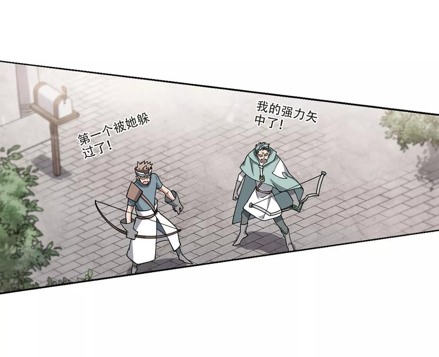 网游之近战法师217话 ”强力“牧师1