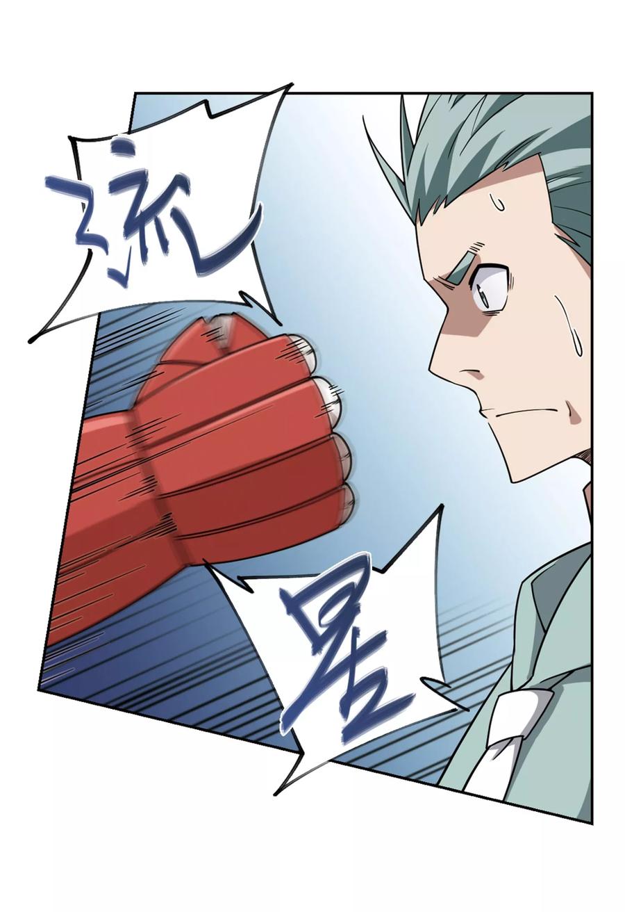 网游之近战法师217话 ”强力“牧师1