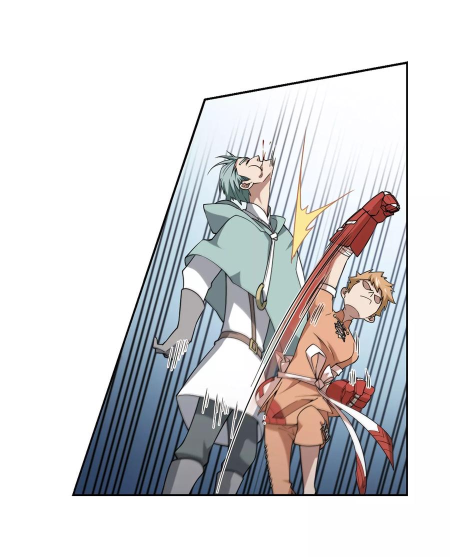 网游之近战法师217话 ”强力“牧师1