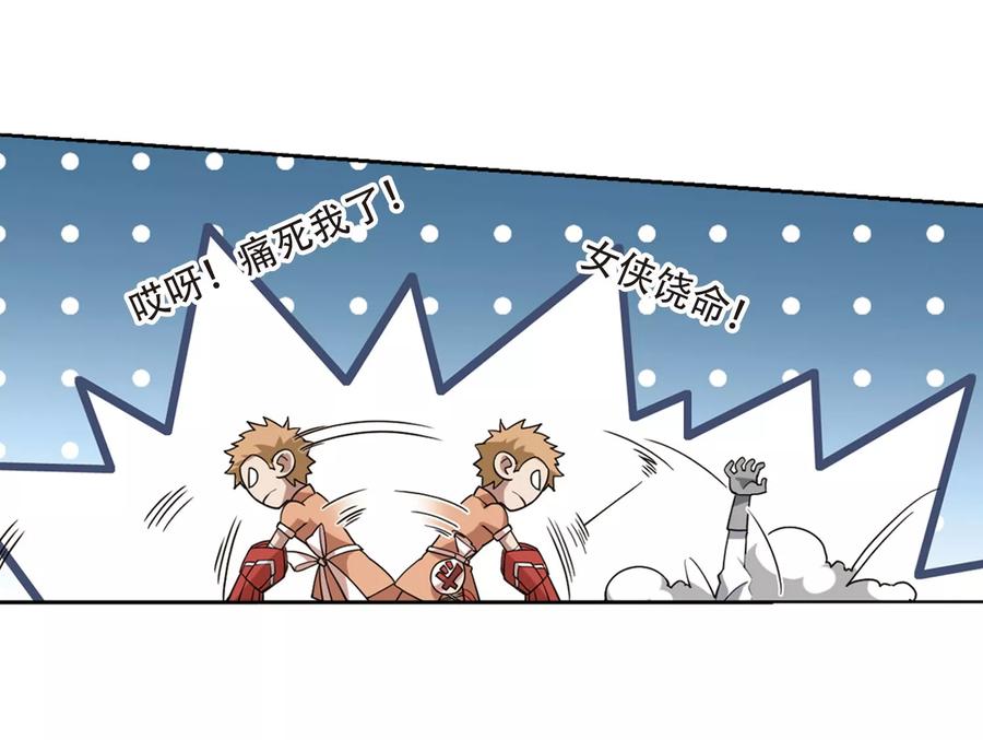 网游之近战法师217话 ”强力“牧师1