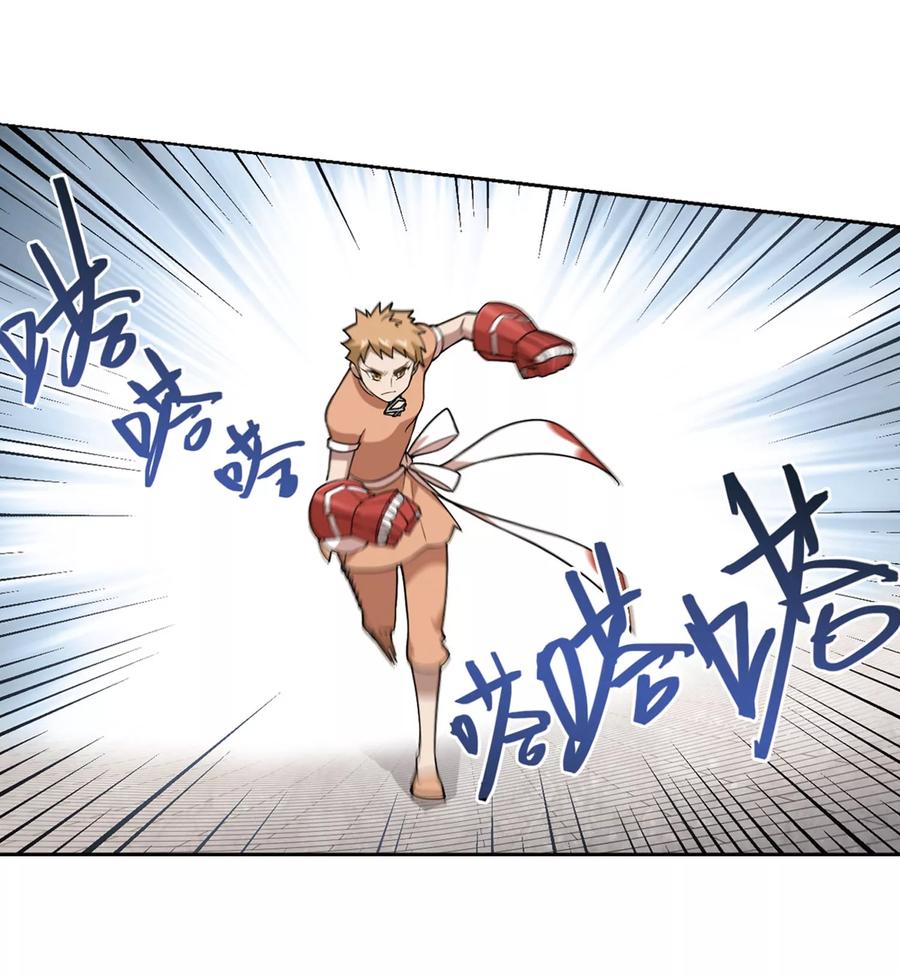 网游之近战法师217话 ”强力“牧师1