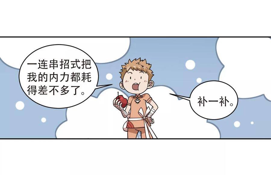 网游之近战法师218话 ”强力“牧师2