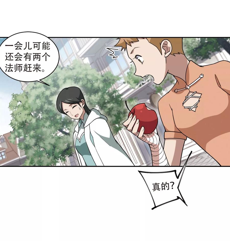 网游之近战法师218话 ”强力“牧师2