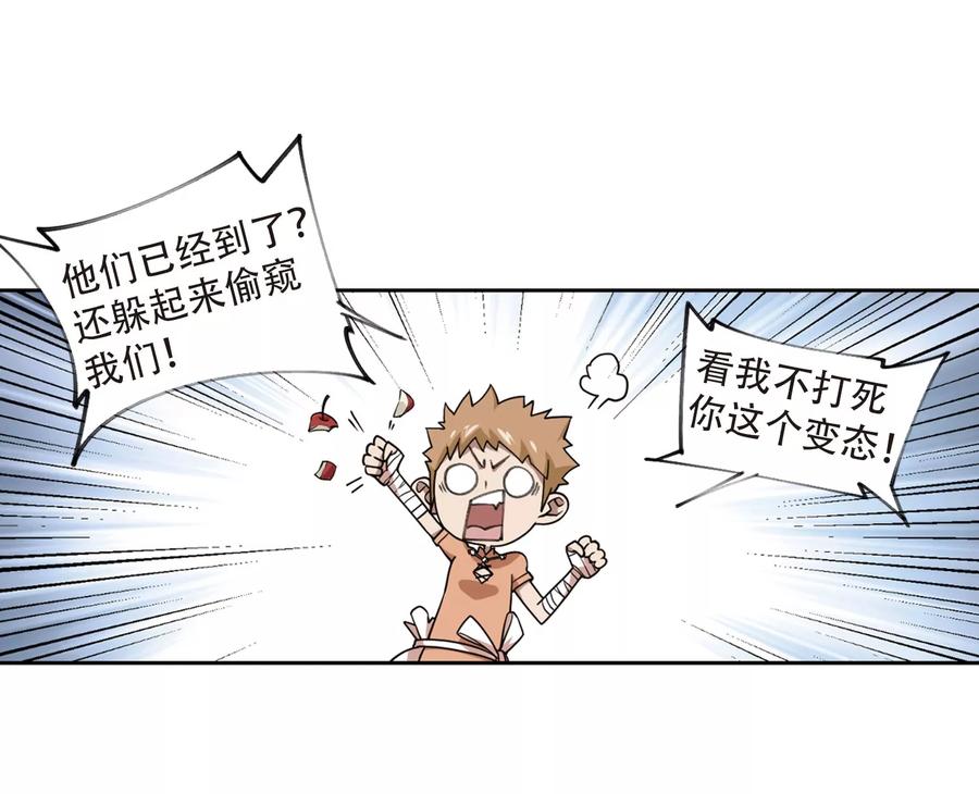 网游之近战法师218话 ”强力“牧师2