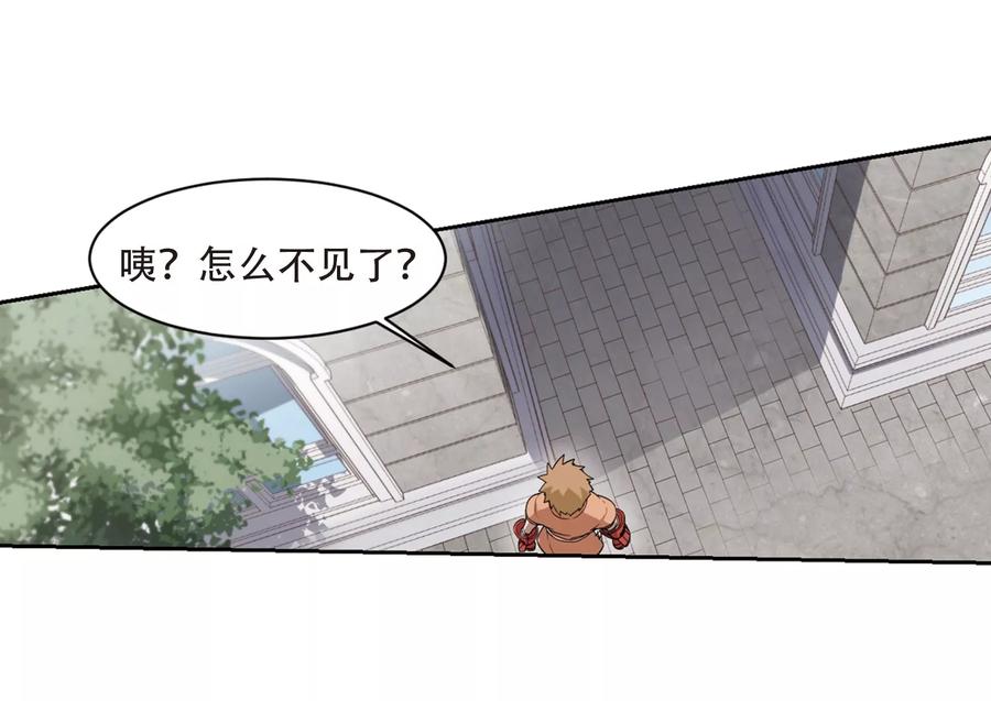 网游之近战法师218话 ”强力“牧师2