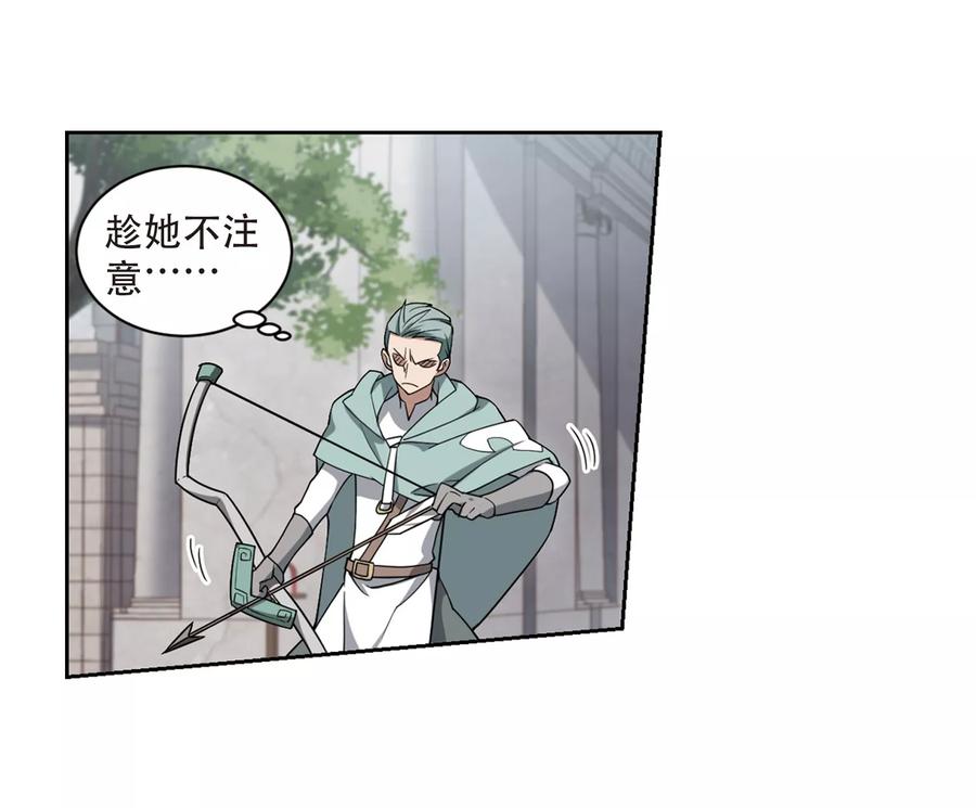 网游之近战法师218话 ”强力“牧师2