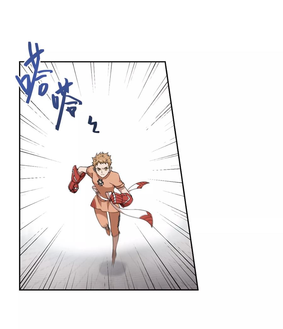 网游之近战法师218话 ”强力“牧师2