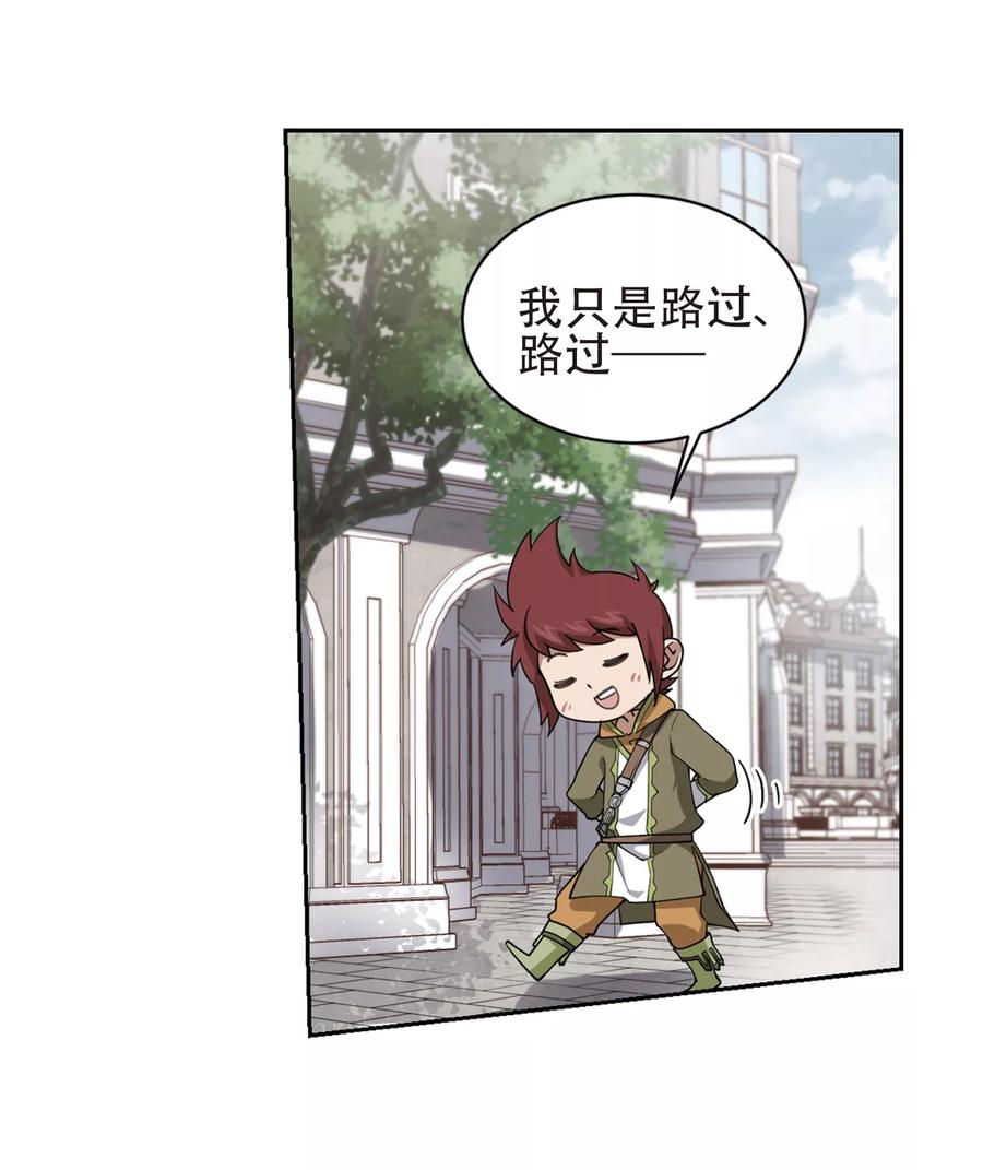 网游之近战法师219话 ”强力“牧师3