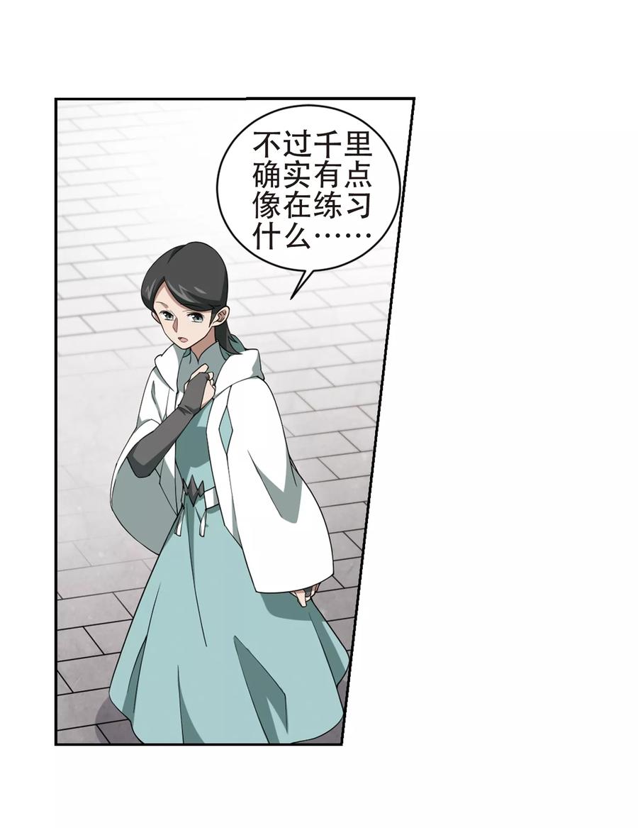 网游之近战法师219话 ”强力“牧师3