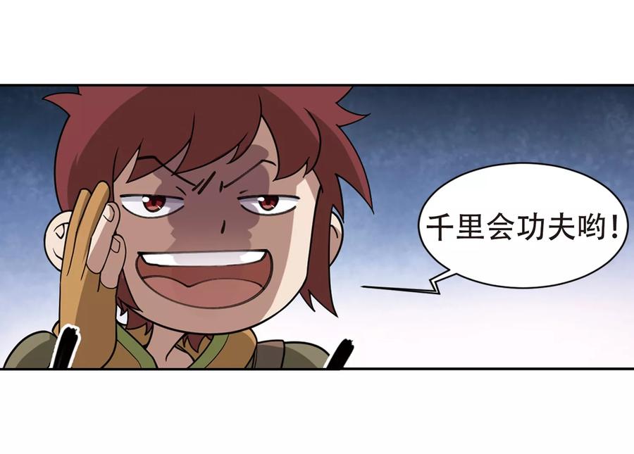 网游之近战法师219话 ”强力“牧师3