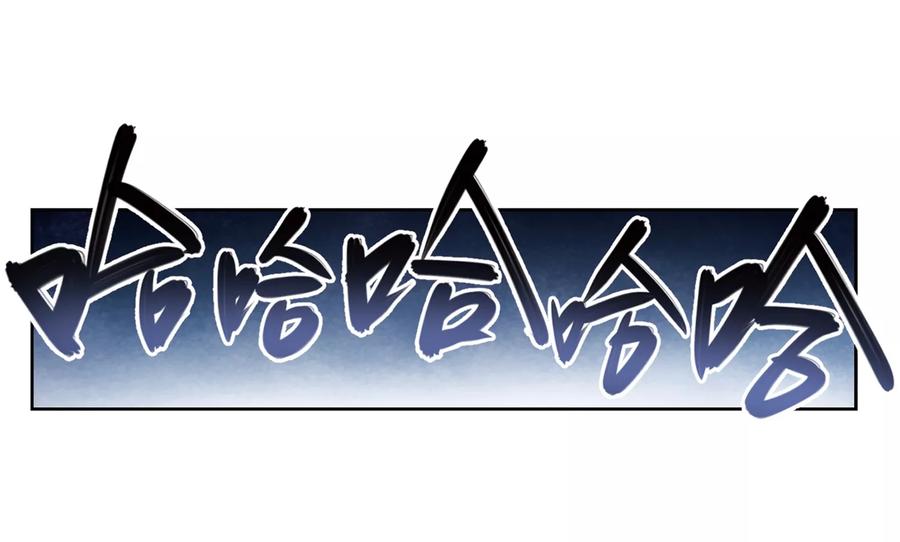 网游之近战法师219话 ”强力“牧师3