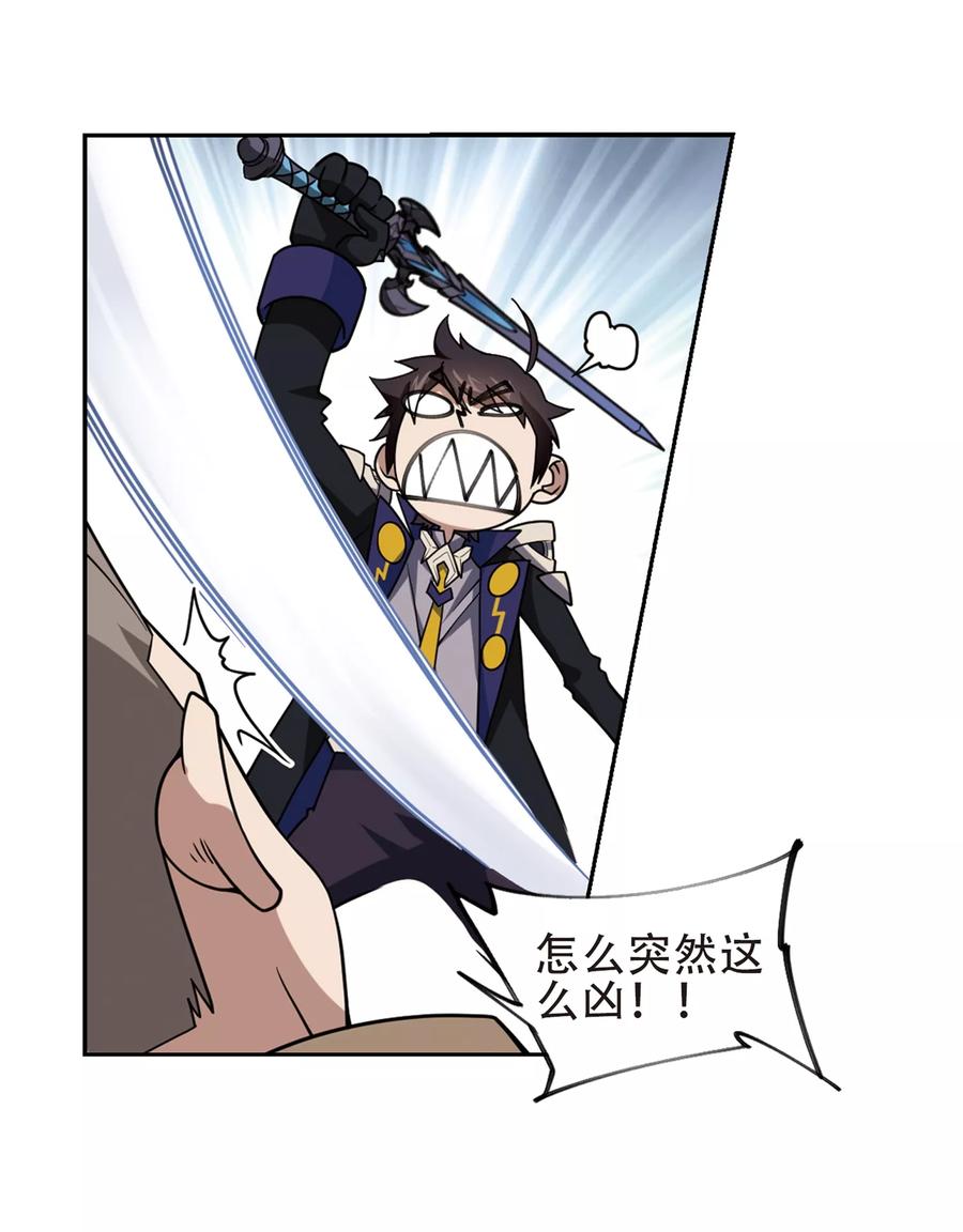 网游之近战法师219话 ”强力“牧师3