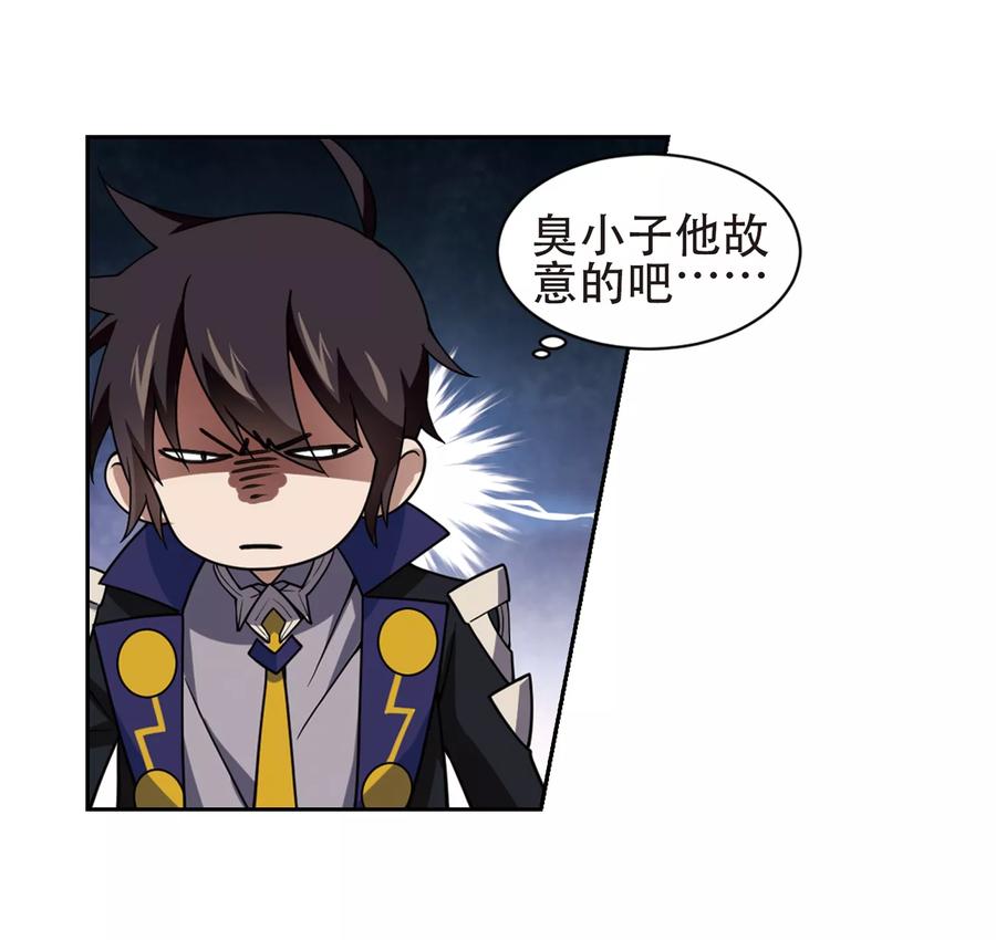 网游之近战法师219话 ”强力“牧师3