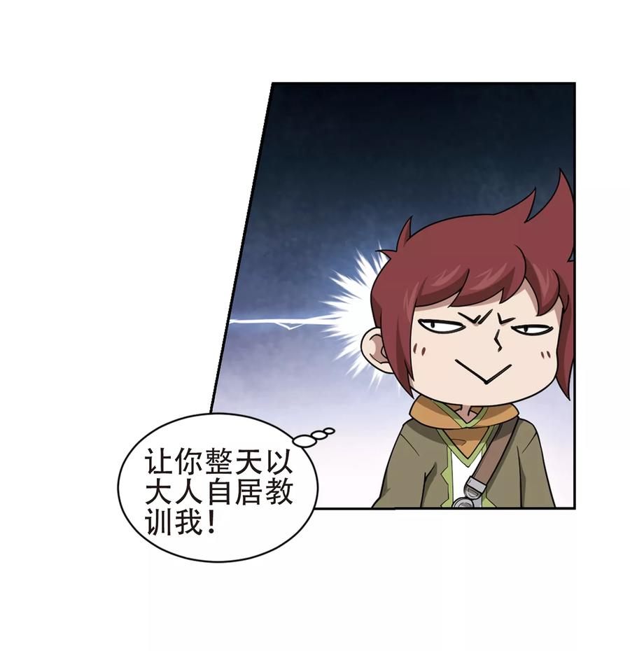 网游之近战法师219话 ”强力“牧师3