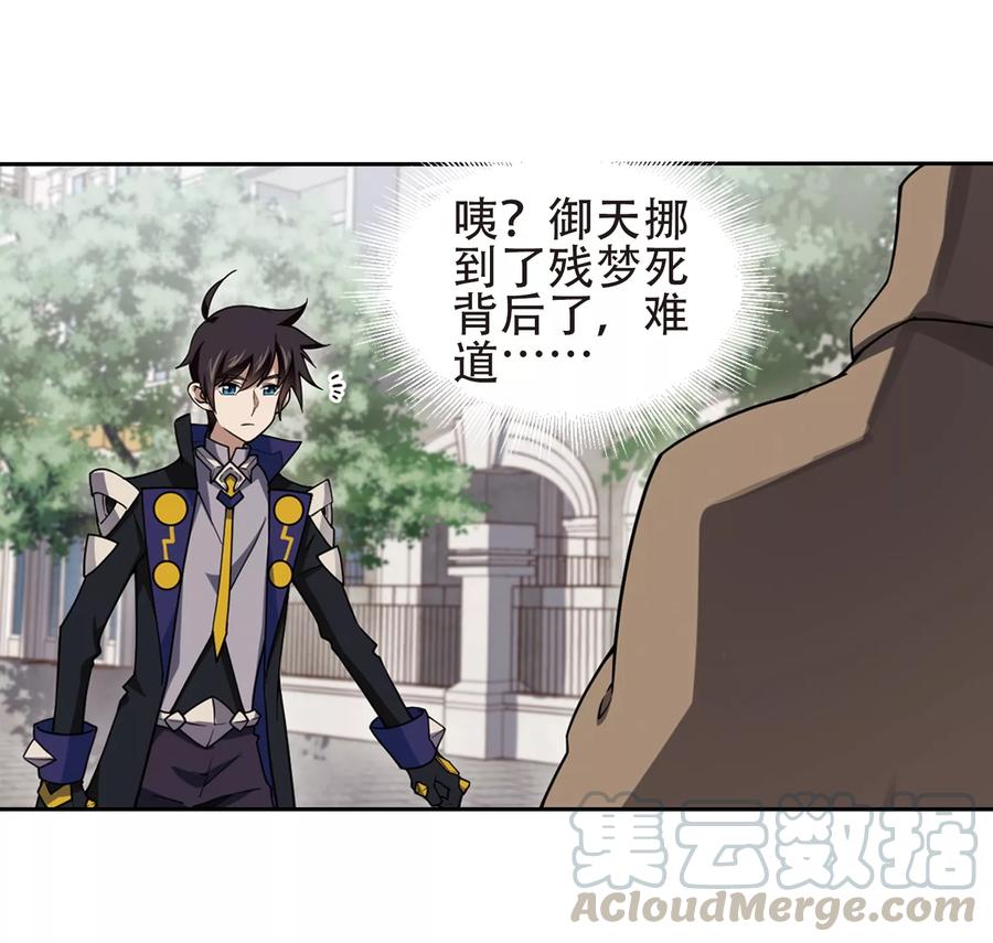 网游之近战法师219话 ”强力“牧师3