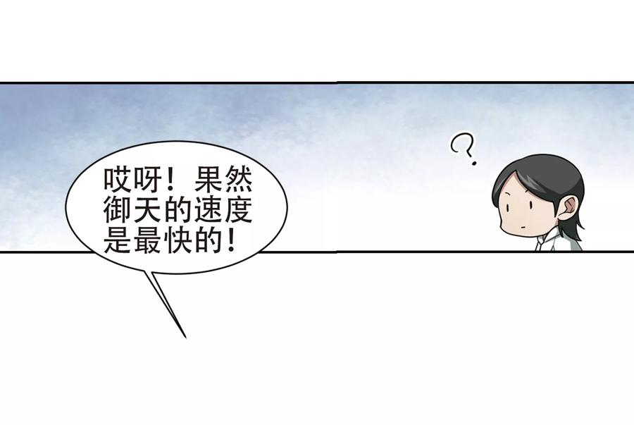 网游之近战法师219话 ”强力“牧师3