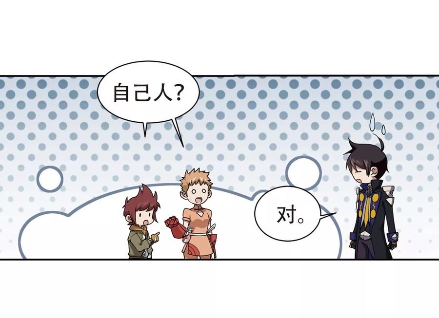 网游之近战法师219话 ”强力“牧师3