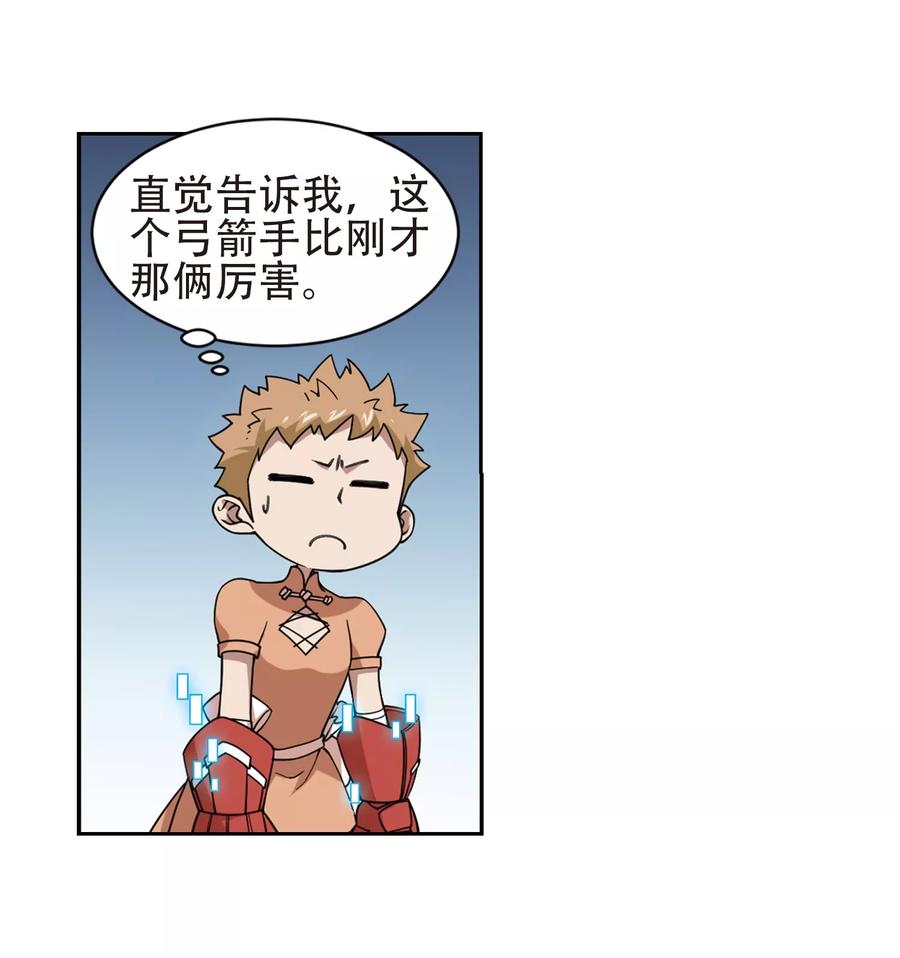 网游之近战法师219话 ”强力“牧师3