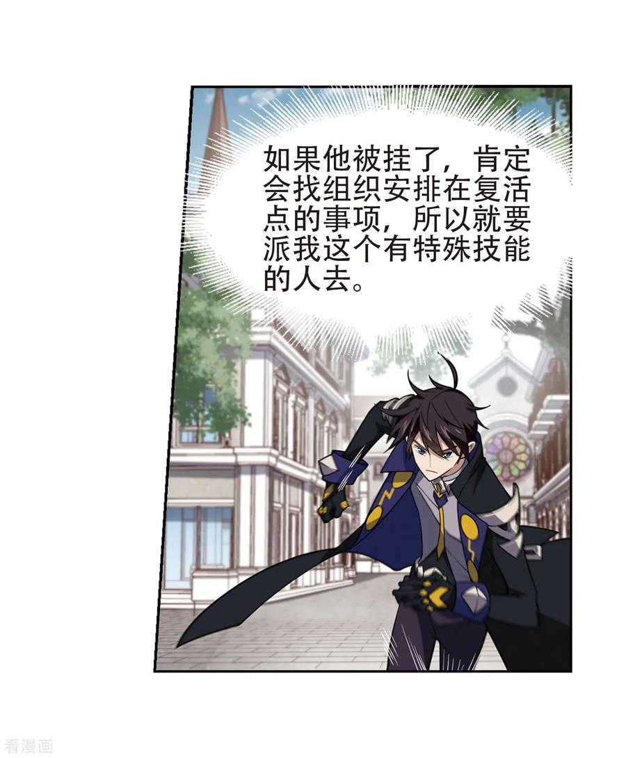网游之近战法师220话 得不偿失1